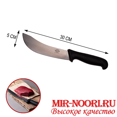 Нож 4950-7(1х240)