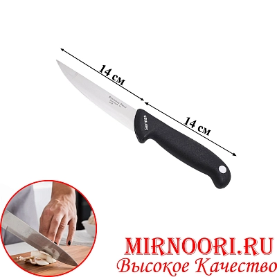 Нож 6854-5 (1х240)