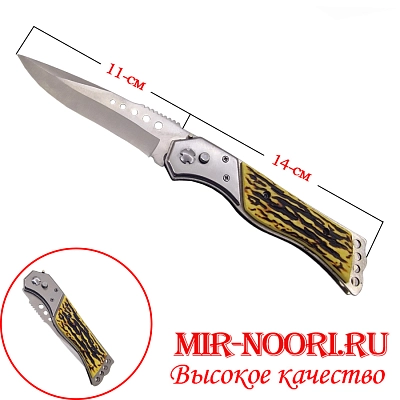 Нож складной 1369-1 (1х240)