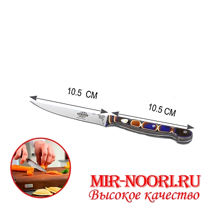 Нож с пластм.ручкой синий.(Турция) 3877 (1х240)