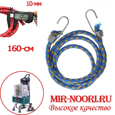 Резинка для тачек 160см 1987-2  (1х300)