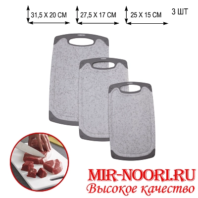 Набор Досок 2696-2  (1х20)