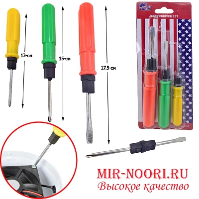 Набор Отверток 3 шт 7810 (1х120)