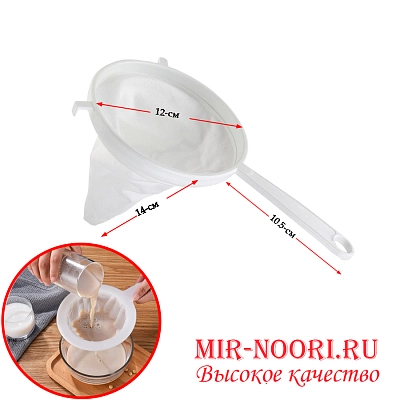 Сито д/молока 7786-5 (1х500)