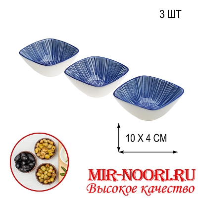 Набор солонок керам.3 шт.4421(1х48)