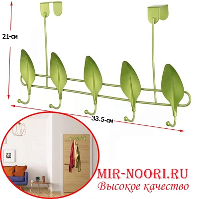 Крючки д/полотенец на дверь 2330-5 (1х72)