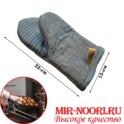 Рукавица силикон.с ткан.манж. 5177 (1х200)