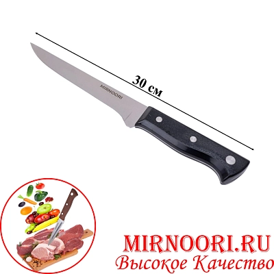 Нож с черн.ручкой 6391 (1х144)