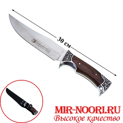 Нож в чехле 4712 (1х120)