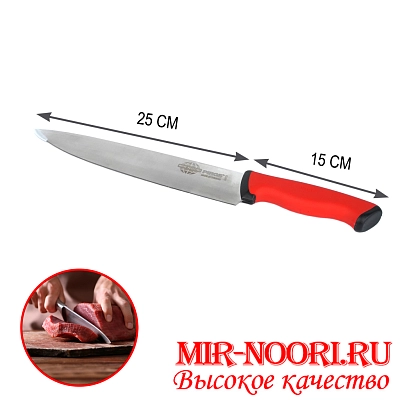 Нож с пластм.ручкой (Турция) 34172 (1х60)