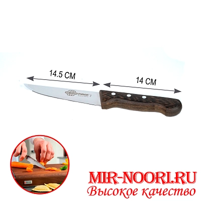 Нож с деревян.ручкой (Турция) 31251 (1х120)