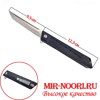 Нож складной 3906 (1Х120)