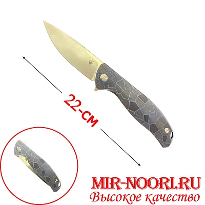 Нож 4838 (1х120)