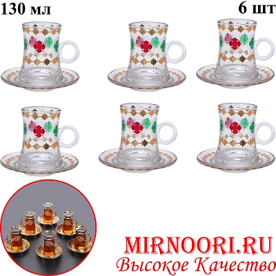 Набор чашка+блюдце 6шт.6188 (1х12)