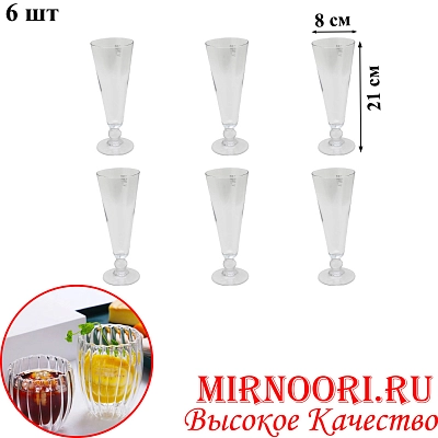 Набор бокалов 6 шт 6606  (1х8)