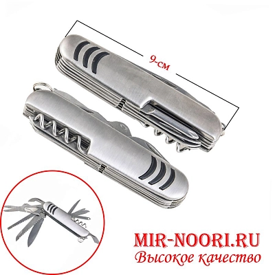 Нож складной в наборе 1460 (1х240)