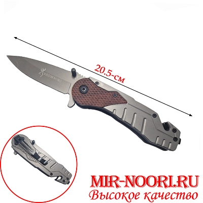 Нож 4103 (1х120)