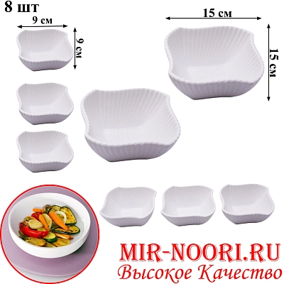 Набор салатников керам.8 шт.5463-8 (1х12)