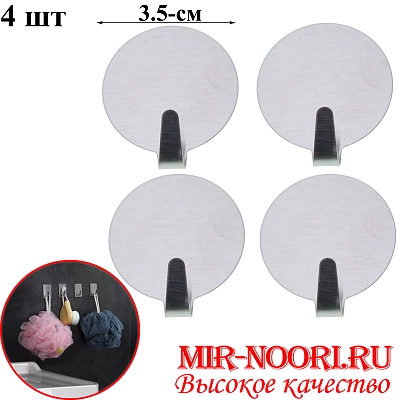 Крючок на липучке 4 шт 3323 (1х192)