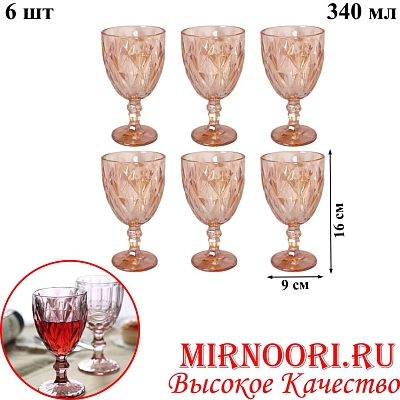 Набор бокалов 6шт.(золото) 5810(1х8)