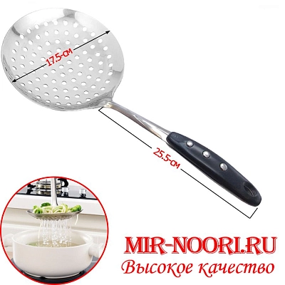 Шумовка с черной ручкой больш.7883-1 (1х120)