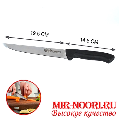 Нож с пластм.ручкой (Турция) 38104 (1х120)