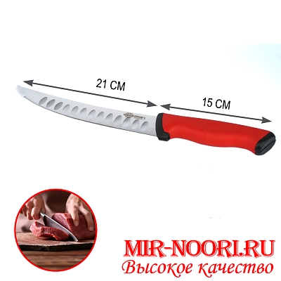 Нож с пластм.ручкой (Турция) 34622 (1х120)