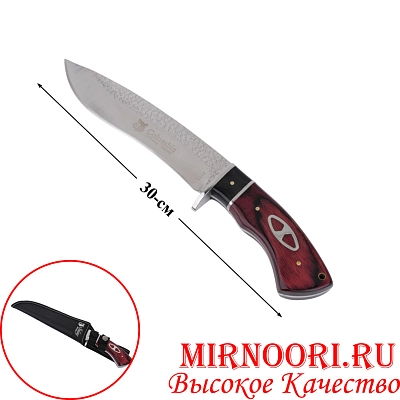 Нож 4783 (1х120)