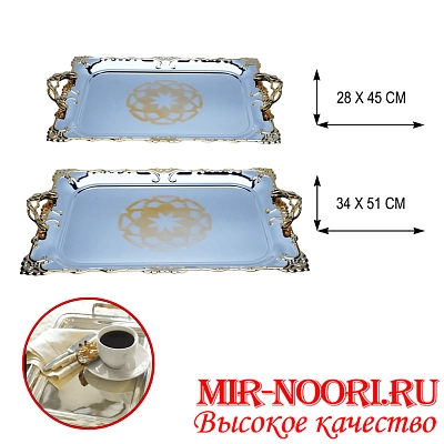 Набор подносов 4300 (1х6)