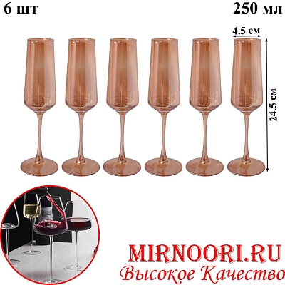 Набор бокалов 6шт.5748(1х8)