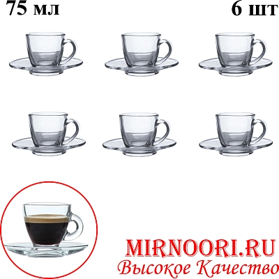 Набор кофейный( чашка+блюдце)6шт.6446 (1х12)