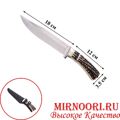 Нож 4675 (1х120)