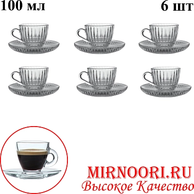 Набор кофейный( чашка+блюдце)6шт.  6450 (1х12)