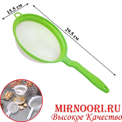 Сито д/молока 7135-1 16см (1х300)
