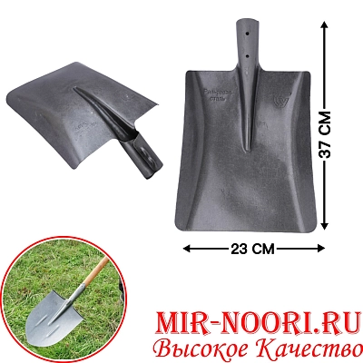 Лопата 6017(1х12)