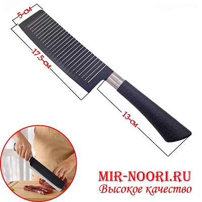 Нож топор ребристый  2560-1 (1х144)