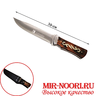 Нож в чехле 4769 (1х120)