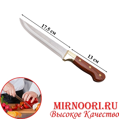 Нож с дер.ручк.в чехле 1809 (1х120)