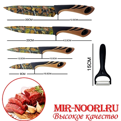 Набор ножей керам.4 шт 1549 (1х48)