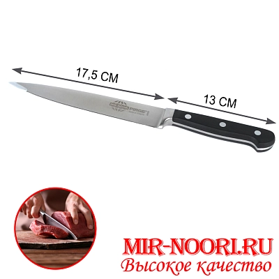 Нож с пластм.ручкой (Турция) 49003 (1х60)