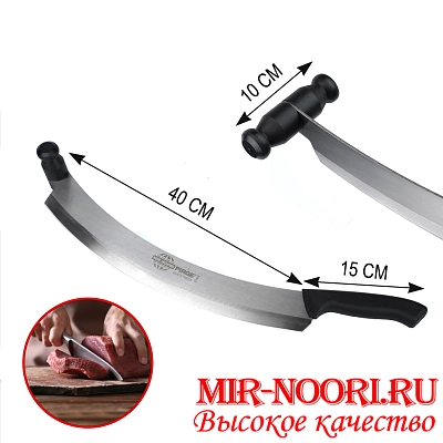 Нож с двумя пластм.ручками (Турция) 71125 (1х18)