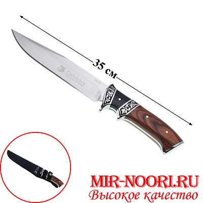 Нож в чехле 4773 (1х120)