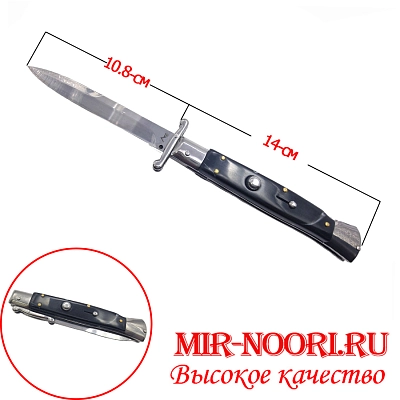 Нож складной 3886 (1Х120)