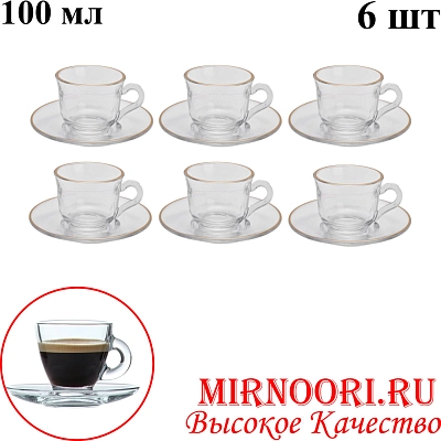 Набор кофейный ( чашка+блюдце) 6шт.  6455 (1х12)