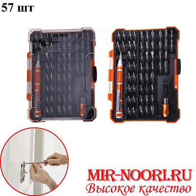 Набор отверток 5334 (1х24)