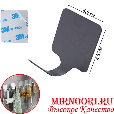 Крючок на липучке 6125 (1х640)