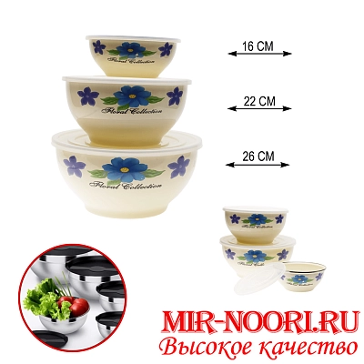 Набор эмалир.посуды 2198 (1х12)