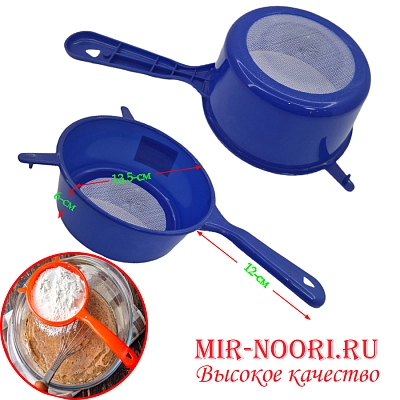 Сито для молока мал. 7380-3 (1х240)