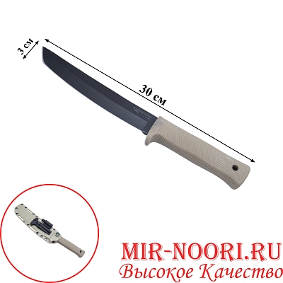 Нож в чехле 4849(1х60)