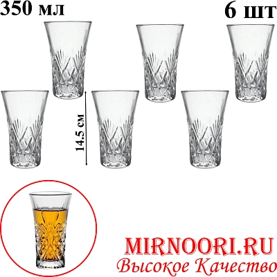 Набор стаканов 6шт. 6509 (1х6) 